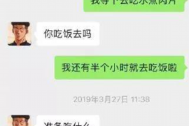 武穴讨债公司成功追讨回批发货款50万成功案例