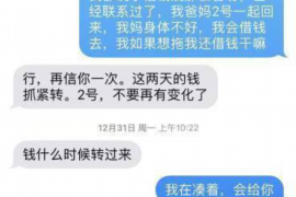 武穴讨债公司成功追回初中同学借款40万成功案例